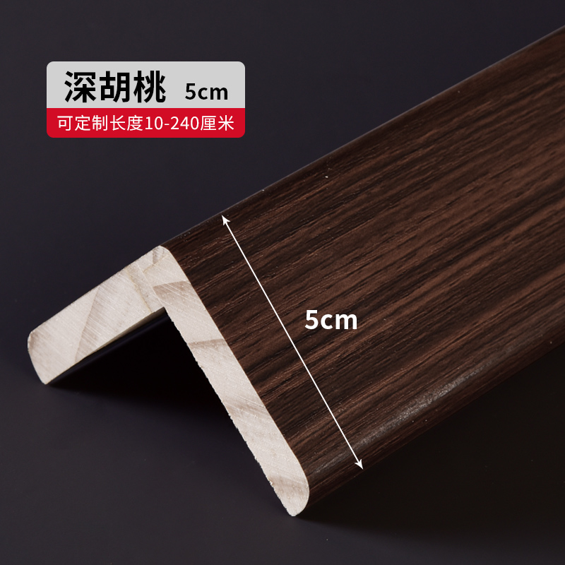 다크월넛 폭 5cm-0.8m