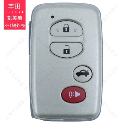 Toyota small card smart card: Avtomobil qapı kilidi silindrləri - toyota-smart-card-case-31-keys