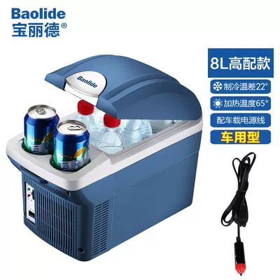 Refrigerator for Car and: Soyuducular - 8-liter-car-type-12v
