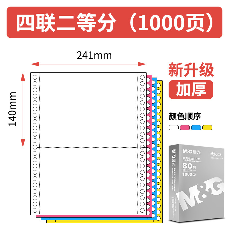 [은빛아침시리즈] 2부 4부, 1000페이지