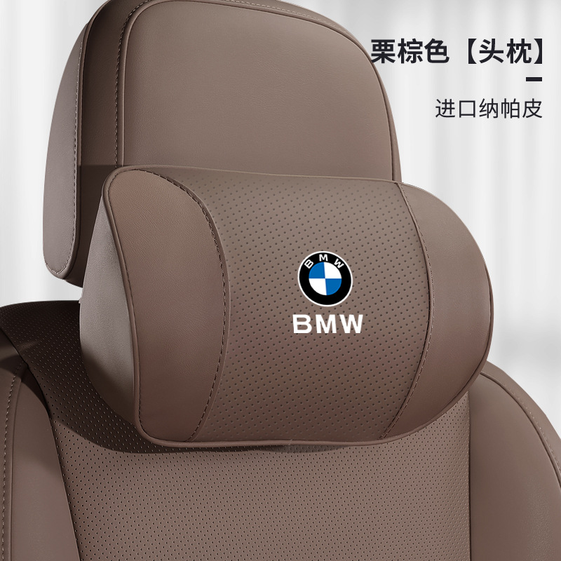 Набор подушек BMW черный