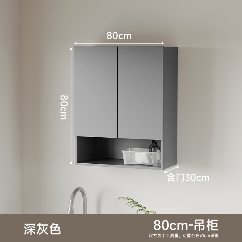Actualización de aluminio espeso panal balcón cabinet colgante impermeable protección solar balcón lavadora toalla barra cabinet colgante pared armario image 8