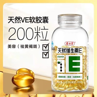 ș��ͬ��B.��.����Ȼ�S����Eܛ�z��200���������S�ְߘO�ٰl؛