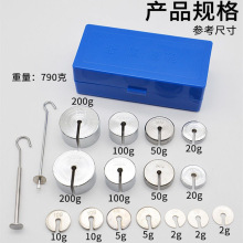 ���ٲ۴a����ȫ�ײ۴aJ11022 200g/100g/ 50g/20g/10g/5g��2��2g*