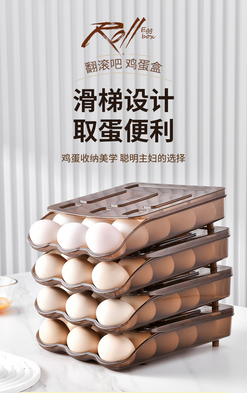 鸡蛋盒_01.jpg