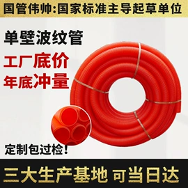 波纹管;PE管;PVC管