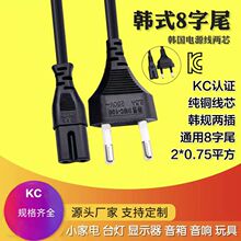 �nʽ�ɲ����β�Դ���n�ˆ��^��β�Դ����о�n��KC���^�Դ��