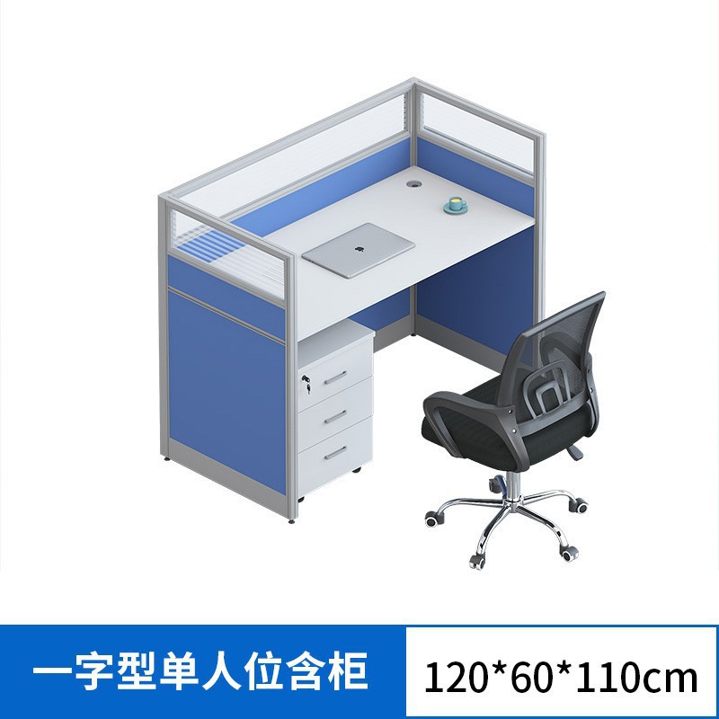 캐비닛이 포함된 직선형 싱글(최소 2개)