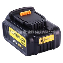 RHY替代德伟20V 电动工具配件 充电工具电池 锂电池 DCB200