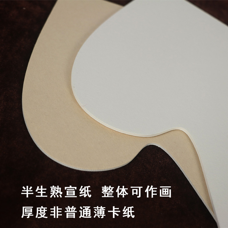 Mini fan, Xuan paper blank integrated fan hand-held mini fan face painting and calligraphy creation portable small fan factory wholesale 