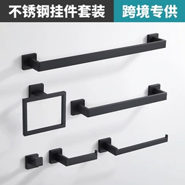 地漏;卫浴扶手;毛巾环/杆/架