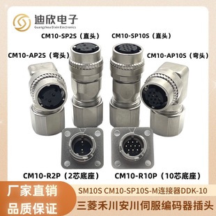 SM10S CM10 2о10оCM10-SP10���DDK�����x܇�ŷ�늙C���a�����^