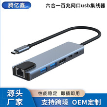 TypeC�Dhdmi��չ�]switch�Α�C����һ���׾W��usb��������ӿ�