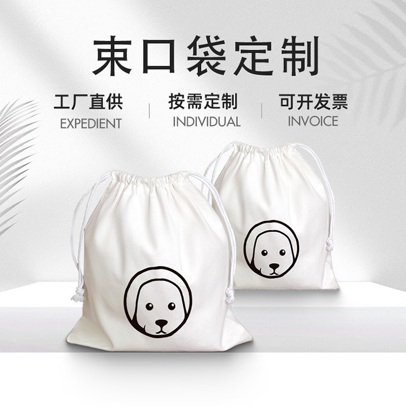 Manufacturer's Flocking Cloth Jewelry Bag, Makeup Brush, Soft Double-Sided Velvet Packaging, Shoe Dust Bag with Printed Logo