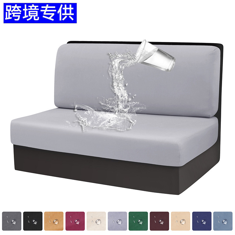 Cross-Border All-Inclusive Elastic Waterproof Milk Silk Sofa Cushion Cover Solid Color Rv Card Seat Cushion Cover Urine Barrier