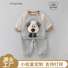 定制秋冬加绒卫衣冬新款a类婴儿裤套装男宝宝男童儿童秋装衣服男