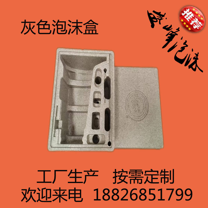 龙华灰色保丽龙模具订货 泡沫片保温隔热硬质发泡胶