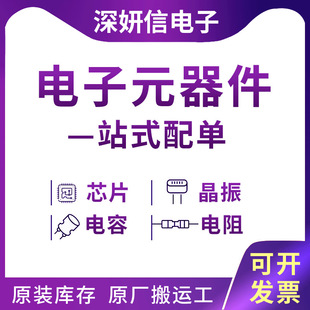 TDA21520 ���bIQFN-25 ȫ��ԭ�b ����оƬ ���Ԫ����