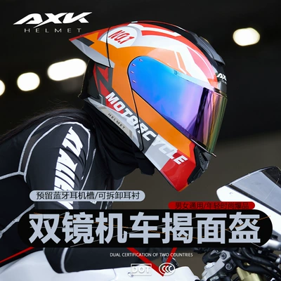 3C/DOT Motorcycle Helmet for Men and Women, All-Season Riding Open-Face Helmet, Winter Warm Riding Safety Helmet