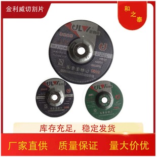 �S�ҹ����������Ƙ�֬�и�ɰ݆Ƭ���ٴ�ĥƬ100/125/150/180*6MM