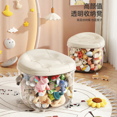 人形透明収納腰掛けリビングルームのぬいぐるみ人形人形収納神器子供用腰掛け収納腰掛け