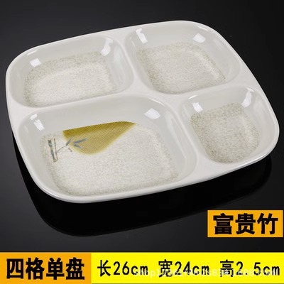 리치 대나무 4칸 싱글 플레이트