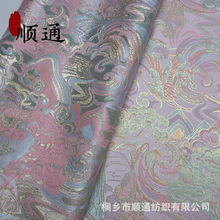 国风面料金丝提花布料立体凹凸浮雕面料腰头门襟衣国风马甲新中式