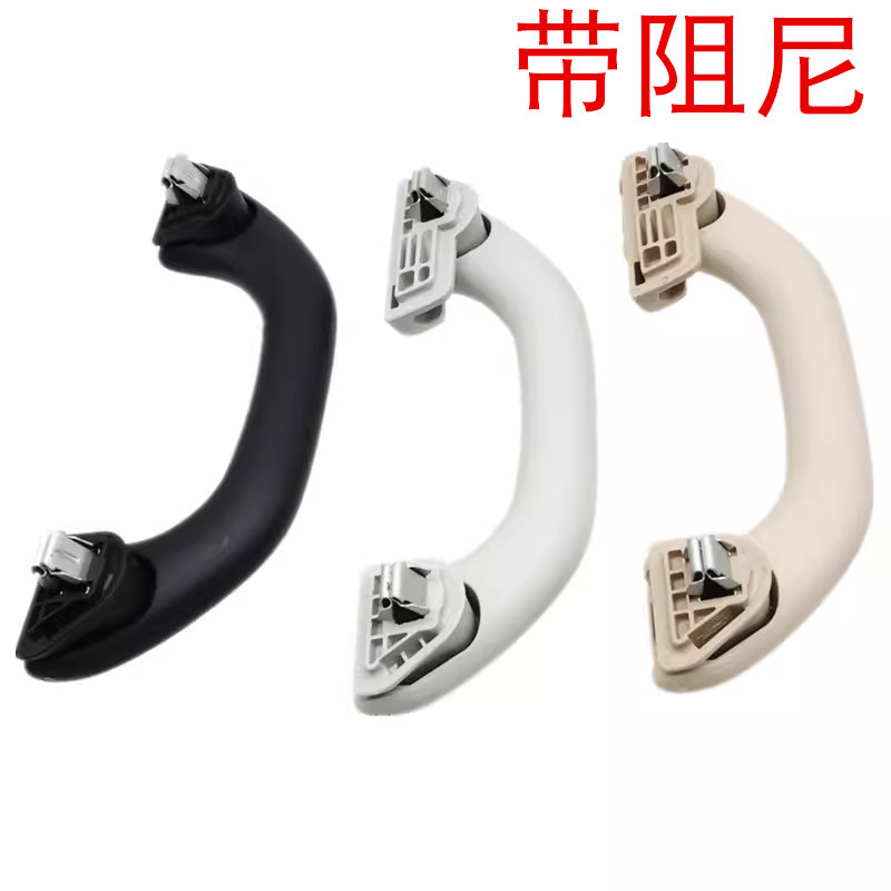 适用进口捷达美国Jetta甲壳虫beetle新款顶棚拉手 车顶扶手857607