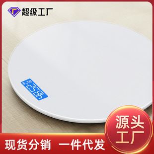 Tuyi electronic scale weighing scale household precision weighing scale health scale wholesale human scale charging weighing scale