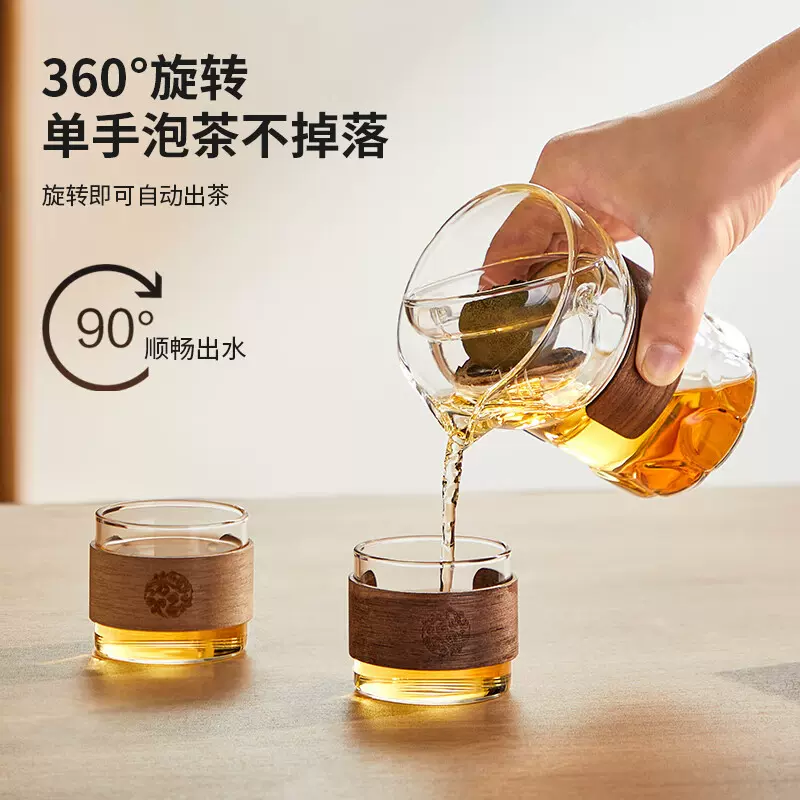 小青柑泡茶壶简约高硼硅耐热玻璃功夫茶具过滤分茶器木环隔热冲泡