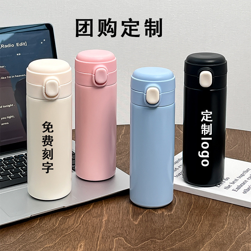 批发智能测温304不锈钢保温杯豌豆杯水杯商务直杯大容量礼品logo|undefined