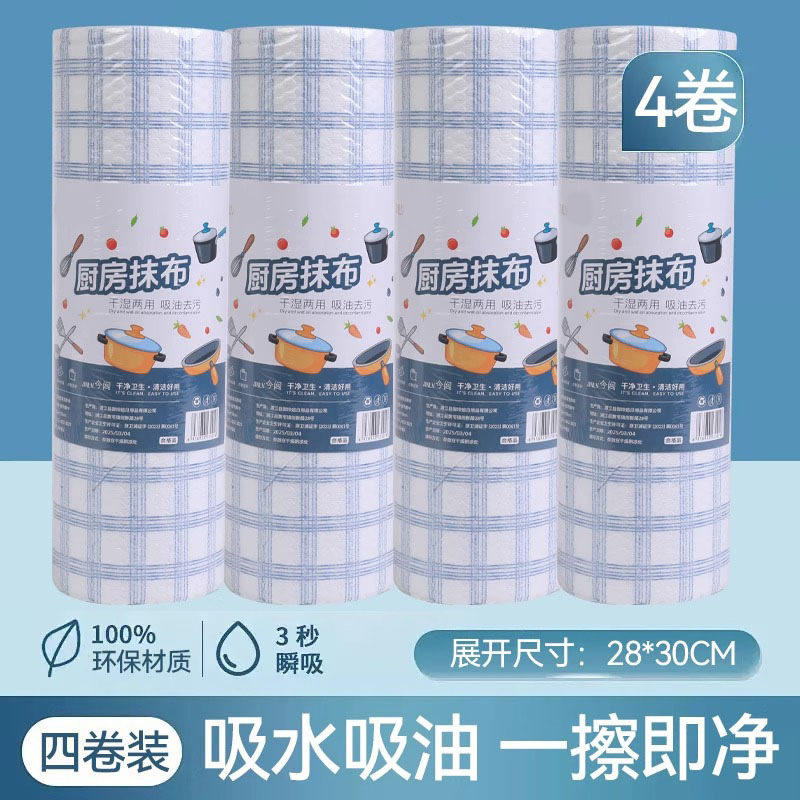 두꺼운 4롤 [8개월분] 습식 및 건식 사용 가능