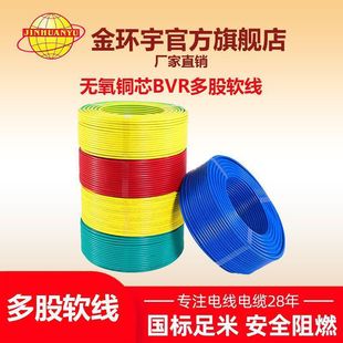 ��h��늾���|BVR���˶��ܛ�����ü��b�~о늾�1.5/2.5/4/6ƽ��