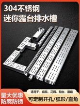 �̨ͥԺ304���P�u�Ͳ۾��Գ�Ʒ��ˮ���w����ˮ�؜���ˮ���]���l