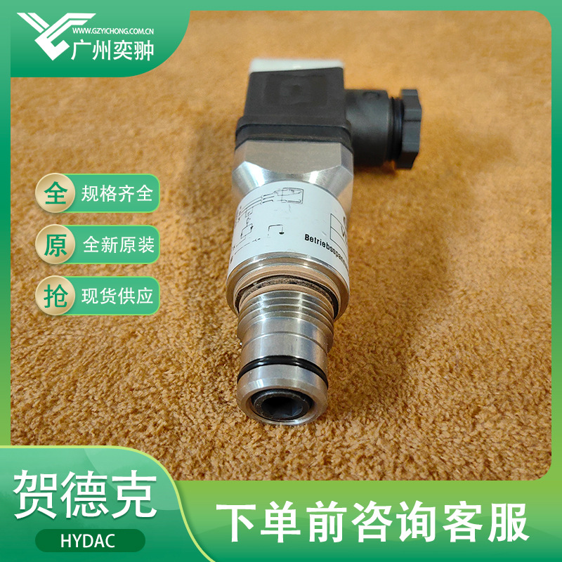 进口HYDAC贺德克VD 2 D.0 /-V-L24发讯器现货原装