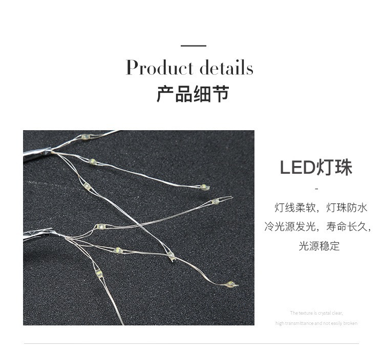 LED铜丝灯小树满天星珍珠梅花五角星触摸礼物卧室圣诞装饰夜灯详情18