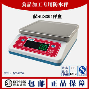 �V�|ʳƷ�ӏN���Q��ˮ�a���a���xӋ��304���P䓳�늿��ȳӷ�ˮ��