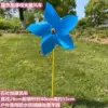 Blue five-leaf blade with glass drill rod