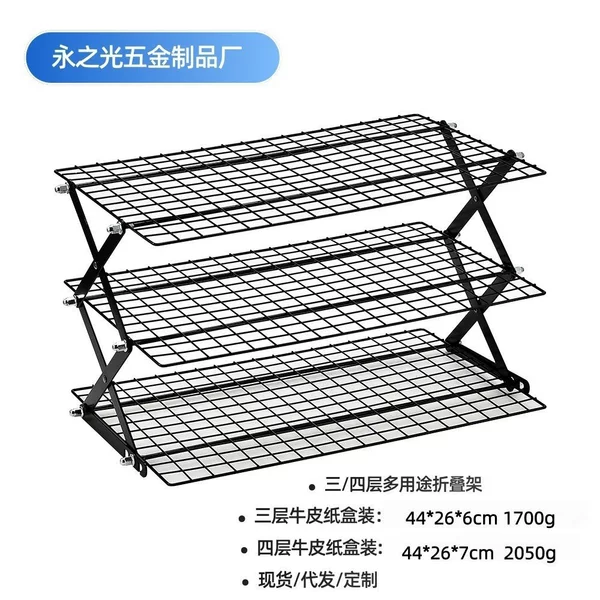 Cross-Border Outdoor Camping Dining Rack, Iron Art Storage Rack, Three or Four-Layer Folding Storage Rack, Portable Storage Rack, Foldable Dining Rack