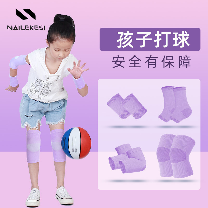 子供の夏の薄い膝パッド、スポーツ肘パッド、学生落下防止ランニングバスケットボール縄跳び保護具セット、足首パッド、手首パッド|undefined