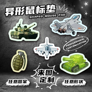 来图定做鼠标垫广告游戏动漫异形定做小批量加厚桌垫批发源头工厂