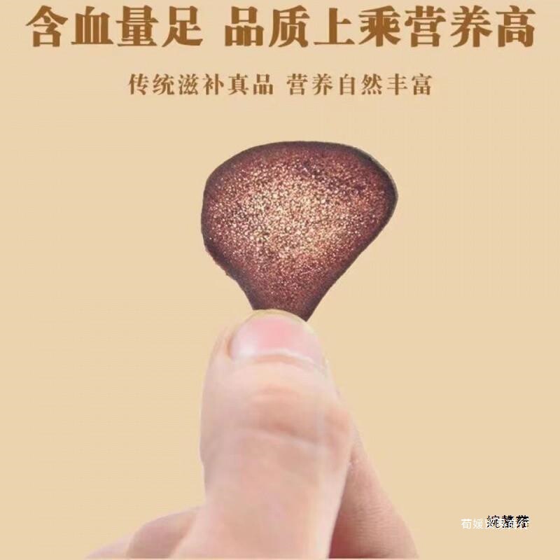 鹿茸残片泡酒药材【10克】吉林鹿茸血片干货泡酒泡水煲汤药默认|undefined