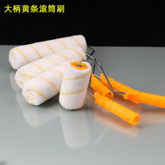 Yellow striped polyester large handle roller brush with no dead ends 4 inches 6 inches 8 inches 9 inches roller brush paint roller brush
