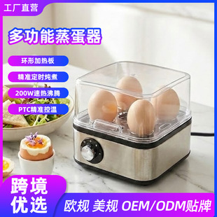 �羳�������r8-16�������P��󵰙C110VС��������Egg Boiler