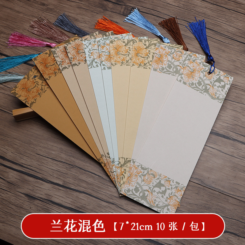 난초 혼합 색 대 [7*21cm 10 매/봉투]