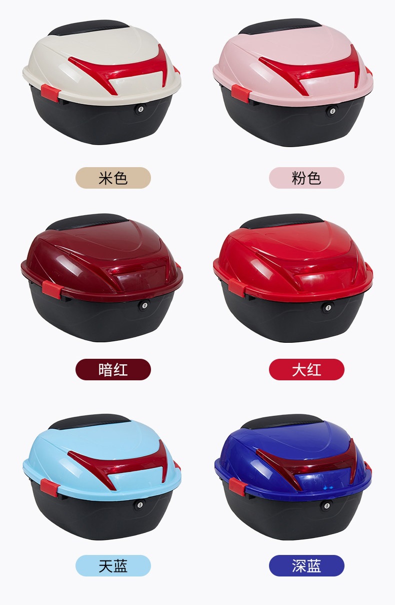 Suitable for electric vehicle trunks, battery-powered vehicle trunks, universal thickened large-capacity storage for scooters