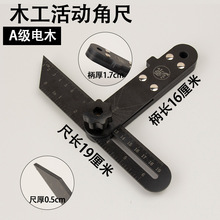 T�ͳ�ľ����������ӽǳ߸߾��ȶ๦�ܽǶȳ߻������߶���ֱ�ǳ�