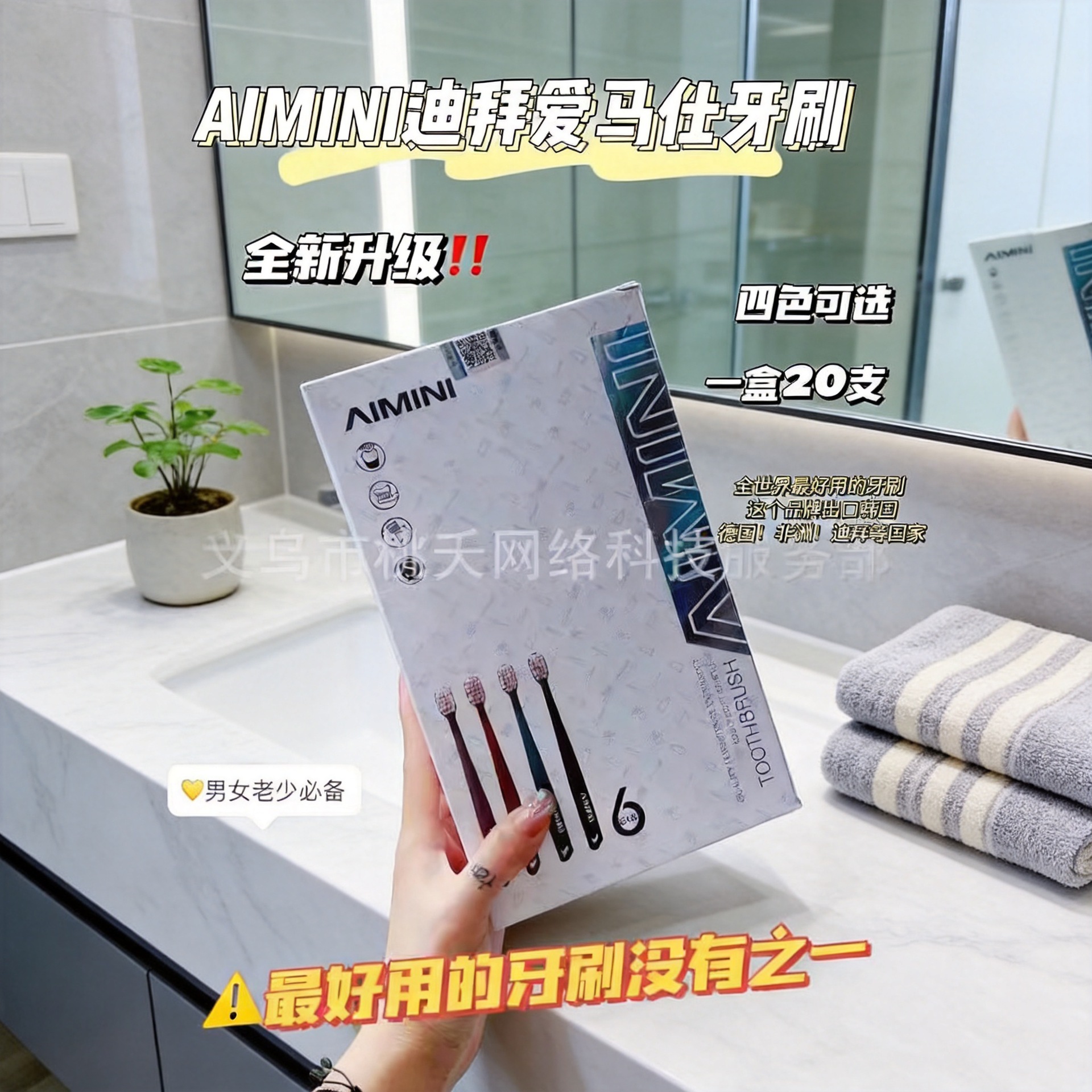 두바이 칫솔 6세대 개별 포장, 깃털처럼 부드러운 넓은 헤드, 수천 개의 부드러운 칫솔모, 가족용, 성인용, 잇몸 보호, 박스 포장