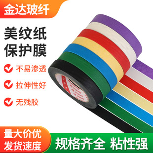 ��ʯ�ᱣ�oĤɳ�l�Ҿ߷��mĤ�b�އ����ڱ�Ĥ�Ӻ�ӌ����z�����w