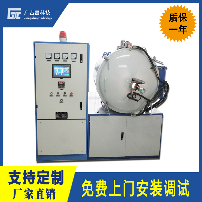 广吉昌厂家实验型高温石墨化炉 高温炉  制造厂家